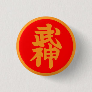 Bujinkan Soke Abzeichen Button