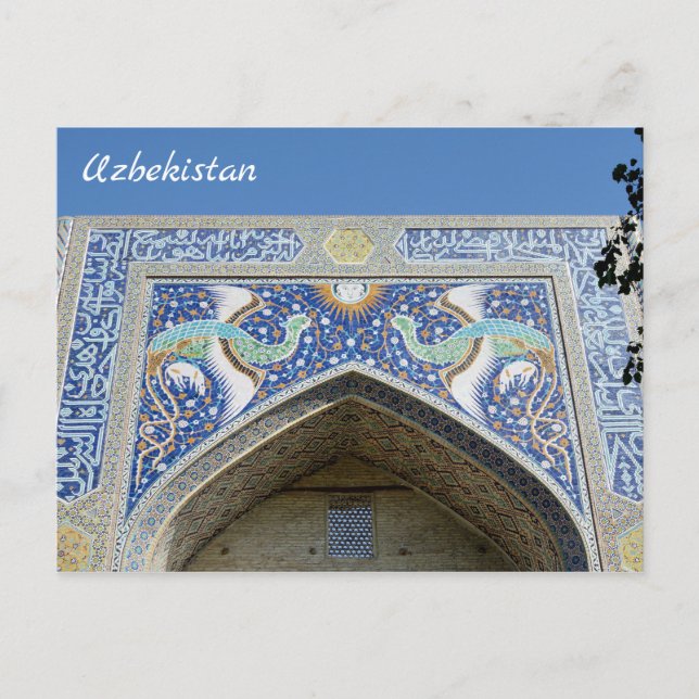 Bukhara, Usbekistan Postkarte (Vorderseite)