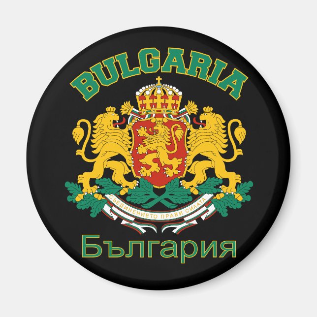 BULGARIA-Magnet Magnet (Vorne)