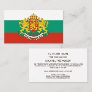Bulgarian Flag & Coat of Arms, Flag of Bulgaria Visitenkarte