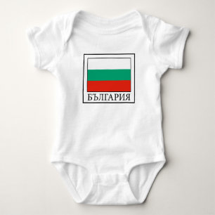 Bulgarien Baby Strampler