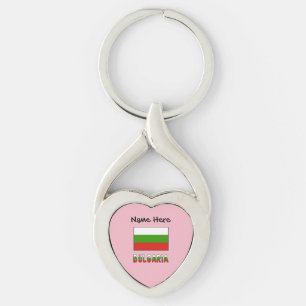 Bulgarien Bulgarische Flagge Personalisiert Schlüsselanhänger