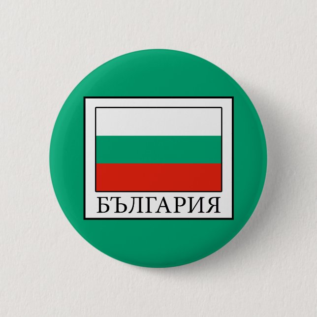 Bulgarien Button (Vorderseite)
