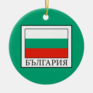 Bulgarien Keramik Ornament