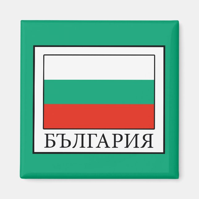 Bulgarien Magnet (Vorne)
