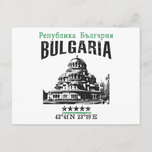 Bulgarien Postkarte