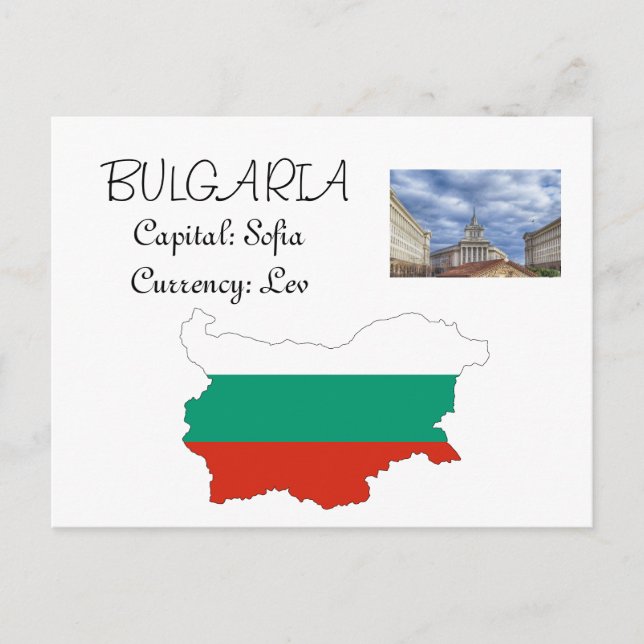 Bulgarien Postkarte (Vorderseite)