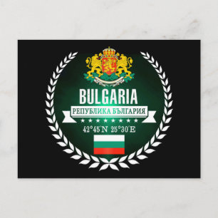 Bulgarien Postkarte