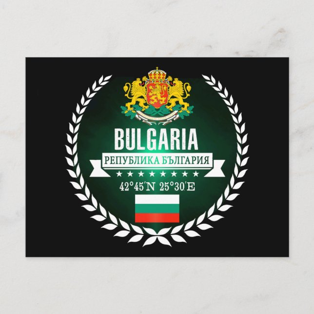 Bulgarien Postkarte (Vorderseite)