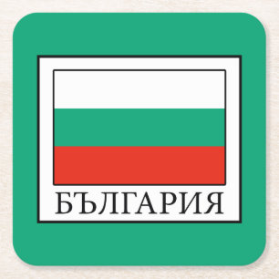Bulgarien Rechteckiger Pappuntersetzer