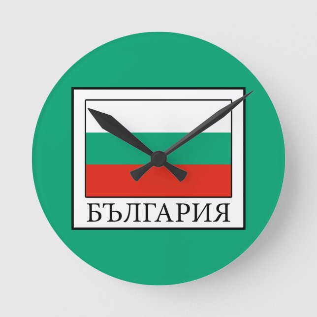 Bulgarien Runde Wanduhr (Vorderseite)