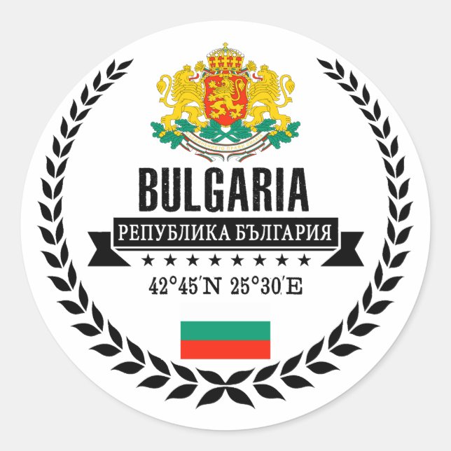 Bulgarien Runder Aufkleber (Vorderseite)