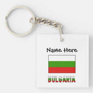 Bulgarien und bulgarische Flagge Personalisiert Schlüsselanhänger