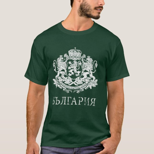 Bulgarien-Wappen T-Shirt (Vorderseite)