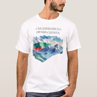Bulgarische Flaggen-Balkangebirge - Natur T-Shirt