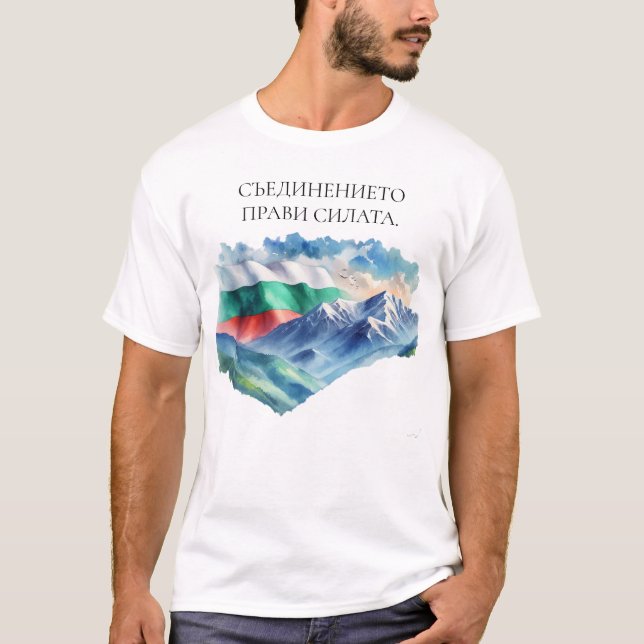 Bulgarische Flaggen-Balkangebirge - Natur T-Shirt (Vorderseite)