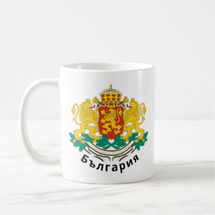 Bulgarische Rüstungskaffee-Tasse Kaffeetasse