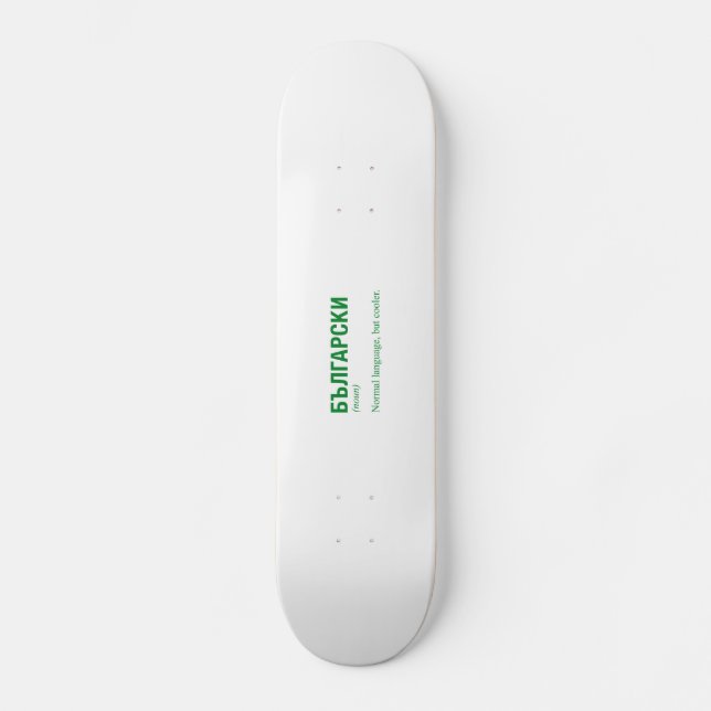BULGARISCHE Sprache Skateboard (Vorderseite)