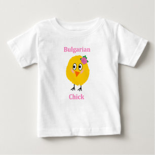 Bulgarisches Küken Baby T-shirt
