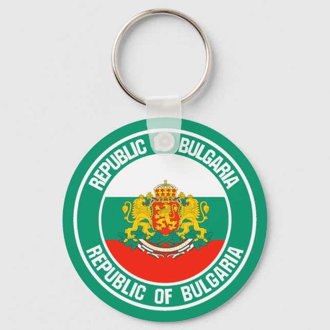 Bulgarisches RundEmblem Schlüsselanhänger (Vorderseite)