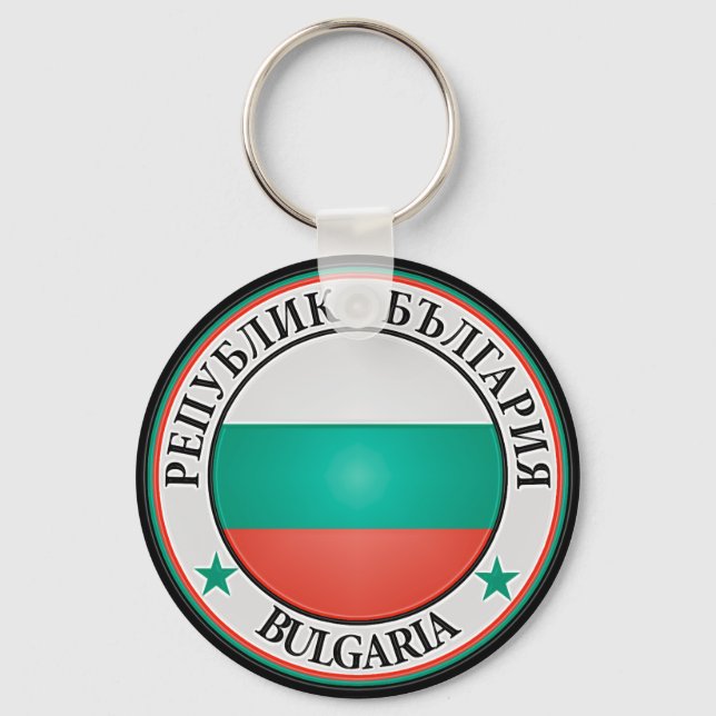 Bulgarisches RundEmblem Schlüsselanhänger (Vorderseite)