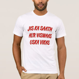 Bulldozer Jis Ka Saath Patriotic Indian Prix T-Shirt