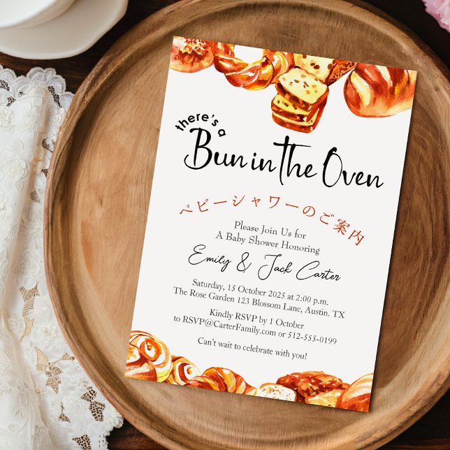 Bun in Oven Baby Shower Rustic Bäckerei Einladung (Von Creator hochgeladen)