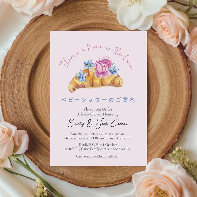 Bun in the Oven Baby Shower Floral Croissant Pink Einladung (Von Creator hochgeladen)