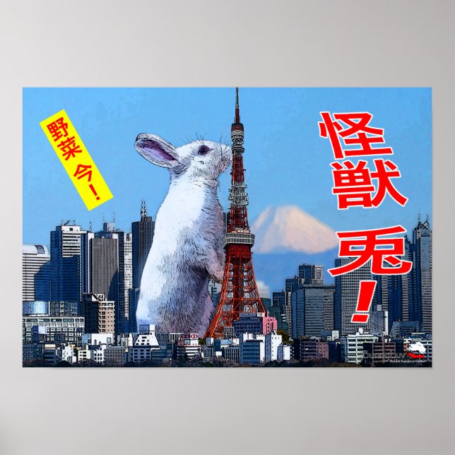 BunnyLuv Monster Rabbit! Poster mit Bianca (Vorne)