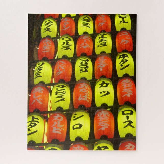 bunte japanische Lichter Puzzle (Vertikal)