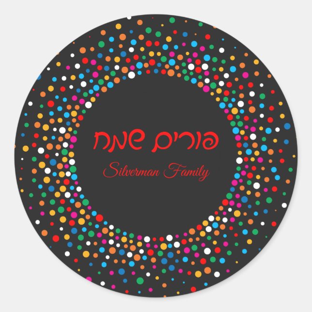 Bunte Polka dot Custom Hebrew Happy Purim Runder Aufkleber (Vorderseite)