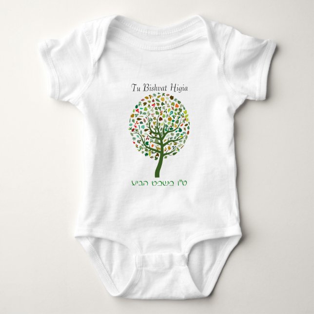 Bunter Baum für Tu Bishvat Baby Strampler (Vorderseite)