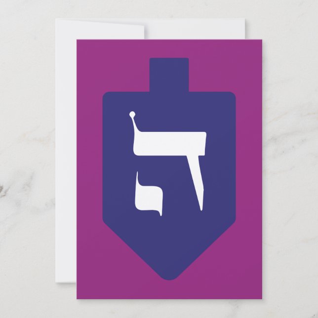 Bunter Dreidel w. Hebrew Letter Hey Hanukkah (Vorderseite)