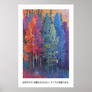 Buntes Waldkunst-Poster Abstrakte Bäume Landschaft Poster