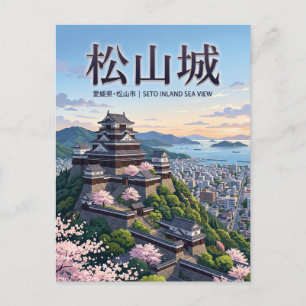 Burg Matsuyama Japan Postkarte