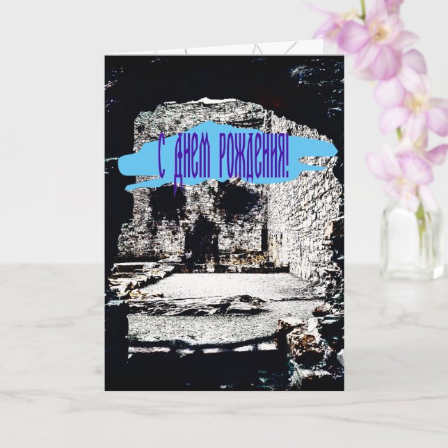 Burgschädel Karte (Orchidee)