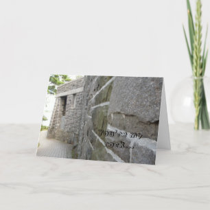 Burgwall Vatertagskarte Karte