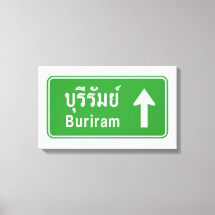 Buriram Ahead ⚠ Thai Highway Traffic ⚠ Leinwanddruck