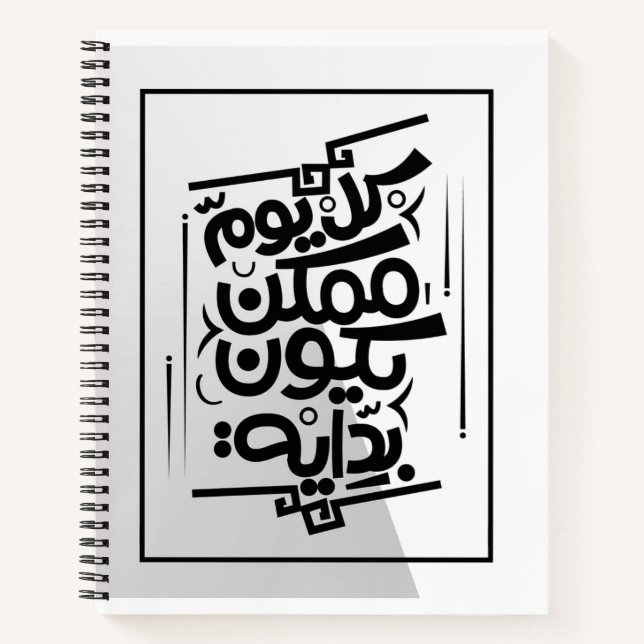 Büro und Schule > Schreibwaren > Notebooks & Schre Notizbuch (Vorderseite)