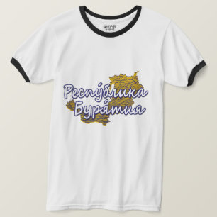 Buryatia T-Shirt