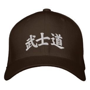 Bushidō 武 道 Bushidou Way of the Samurai Bestickte Kappe