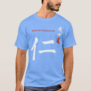 Bushido Benevolence Kanji Samurai Code Japanese Ca T-Shirt