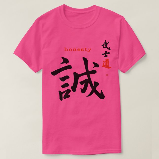 Bushido Code Honesty Kanji Calligraphy Seven Virtu T-Shirt (Design vorne)