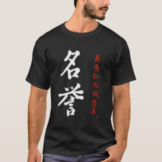 Bushido Code Honorar Japanisch Meiyo Kanji Calligr T-Shirt