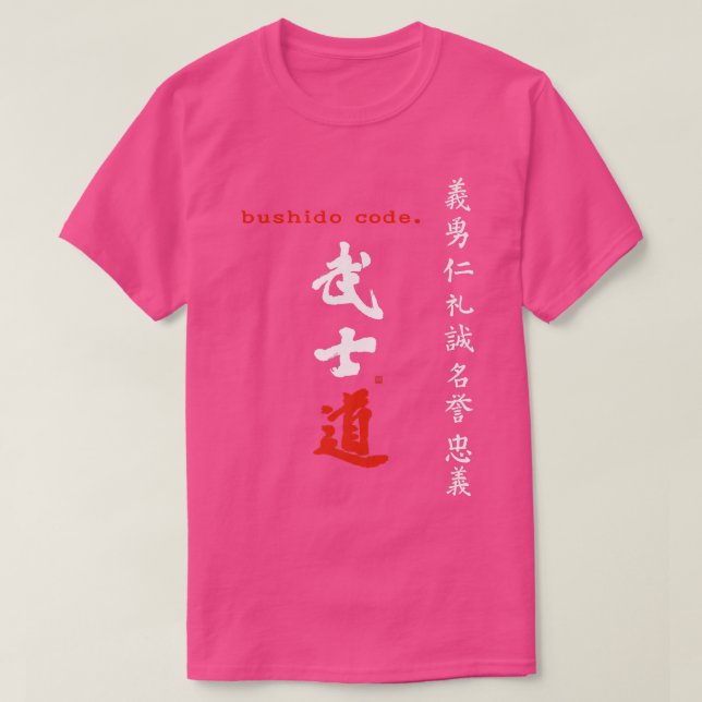Bushido Code Kanji Handbrushed Japanisch Calligrap T-Shirt (Design vorne)