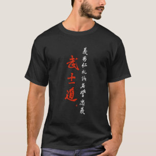 Bushido Code Samurai Code Pinselkalligraphie 7 Vir T-Shirt