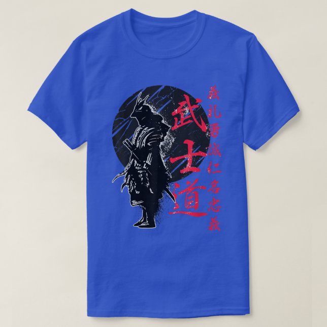 Bushido Code Samurai Japanese Warrior Kanji 263 T-Shirt (Design vorne)