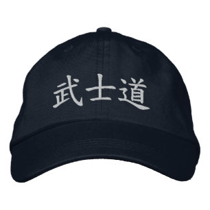 Bushido Japanisches Kanji Bestickte Kappe