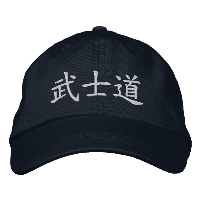 Bushido Japanisches Kanji Bestickte Kappe (Vorderseite)
