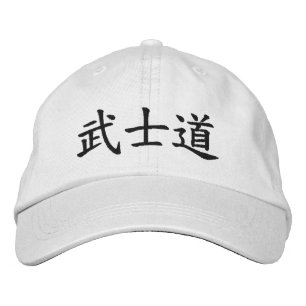 Bushido Japanisches Kanji in Schwarz Bestickte Baseballkappe